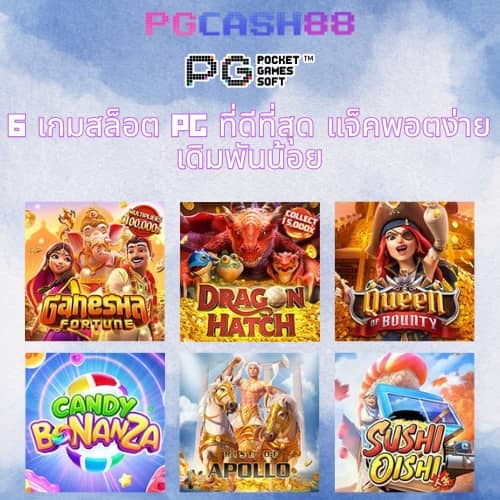 lucky pg